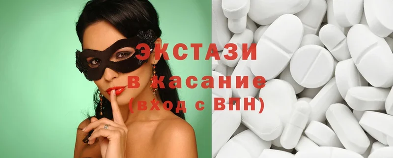 blacksprut зеркало  Сосновоборск  Экстази MDMA 