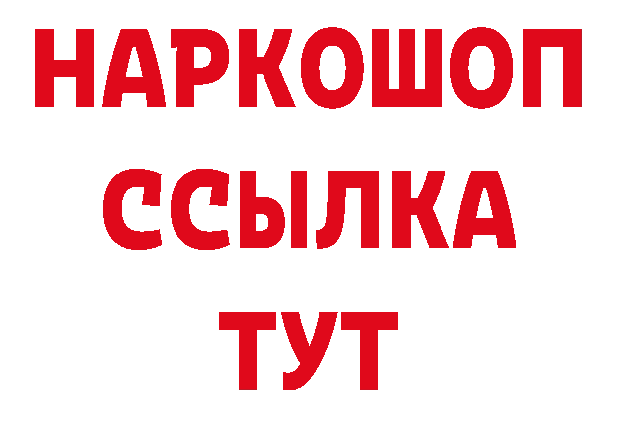 МДМА кристаллы как войти дарк нет МЕГА Сосновоборск